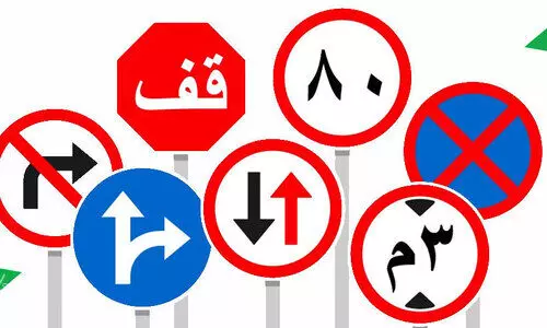 public transport rules