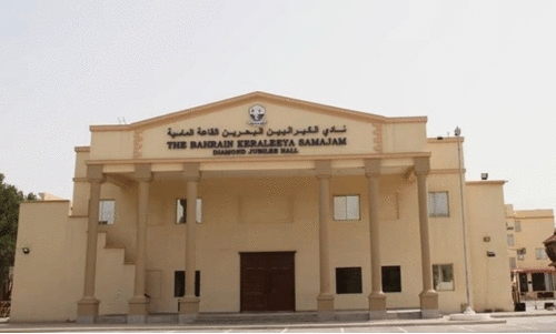 bahrain keraliya samajam