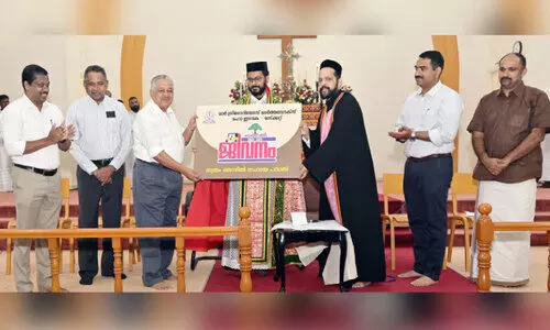 jeevanam scheme jeevanam scheme