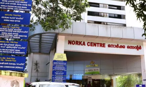 നോര്‍ക്ക സൗജന്യ സംരംഭകത്വ പരിശീലനം: സംസ്ഥാനതല ഉദ്ഘാടനം 21 ന് പെരിന്തല്‍മണ്ണയില്‍