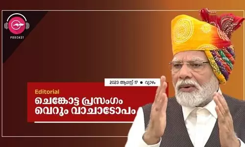 Narendra Modi, Independence day