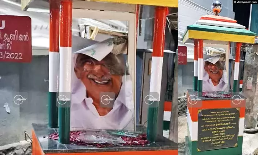 ഉമ്മൻ ചാണ്ടിയുടെ സ്തൂപം തകർത്തയാൾ പിടിയിൽ; സി.ഐ.ടി.യു പ്രവർത്തകനെന്ന് കോൺഗ്രസ്, ബന്ധമില്ലെന്ന് ഡി.വൈ.എഫ്.ഐ