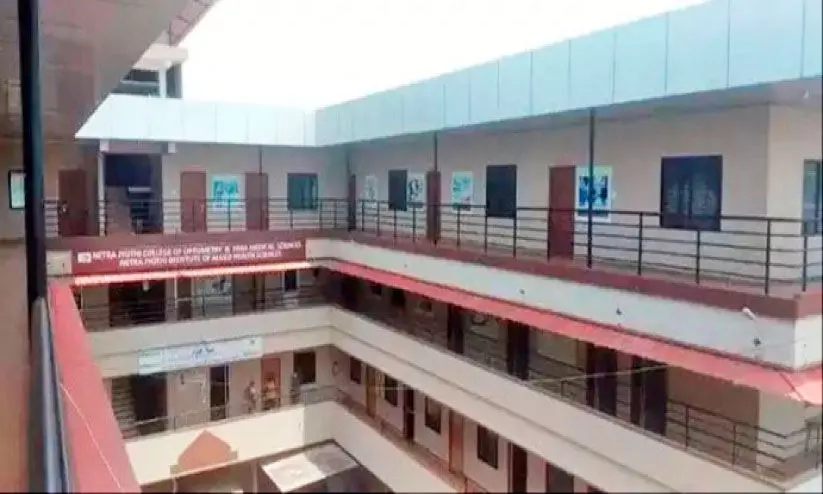 ഉഡുപ്പി കോളജ് ഒളികാമറ കേസ്: സി.ഐ.ഡി പ്രഥമഘട്ട അന്വേഷണം പൂർത്തിയാക്കി