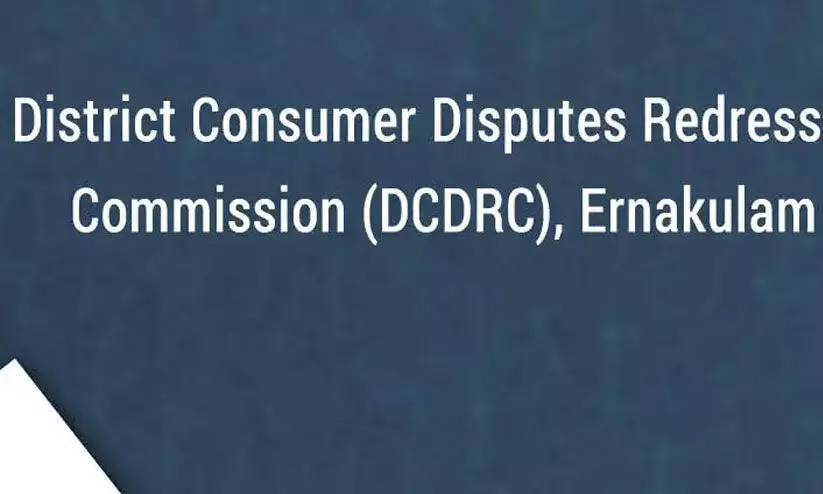 അക്കൗണ്ടിൽനിന്ന് പണം പോയി: തുക ബാങ്ക് നൽകാൻ ഉത്തരവ്
