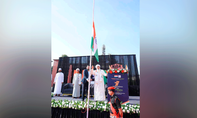 Independence Day celebrations Independence Day celebrations