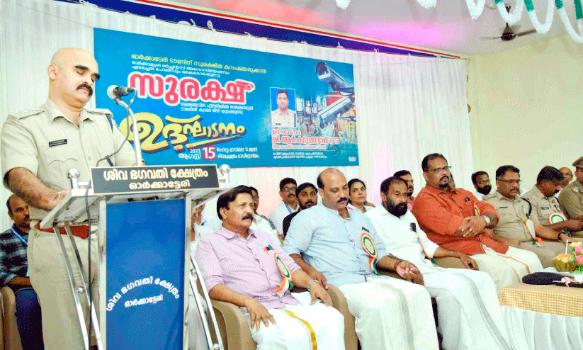 Orchatyri Town Orchatyri Town