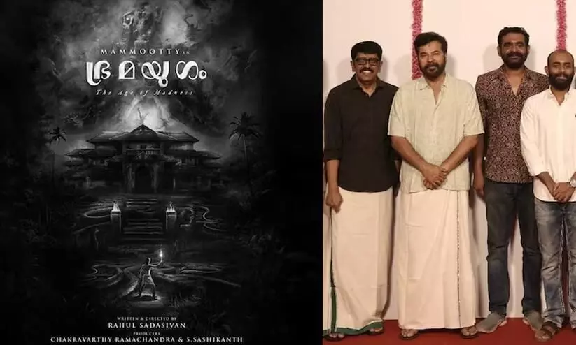 Mammootty’s next, ‘Bramayugam’, goes on floors today