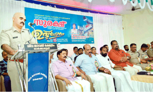 Orchatyri Town Orchatyri Town