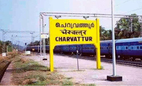 Cheruvathur
