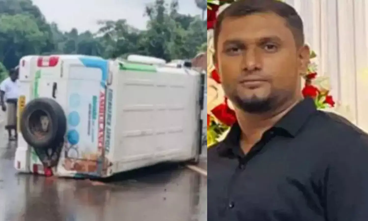 രോഗിയുമായി സഞ്ചരിച്ച ആംബുലൻസ് മറിഞ്ഞു; ഡ്രൈവർക്ക് ദാരുണാന്ത്യം