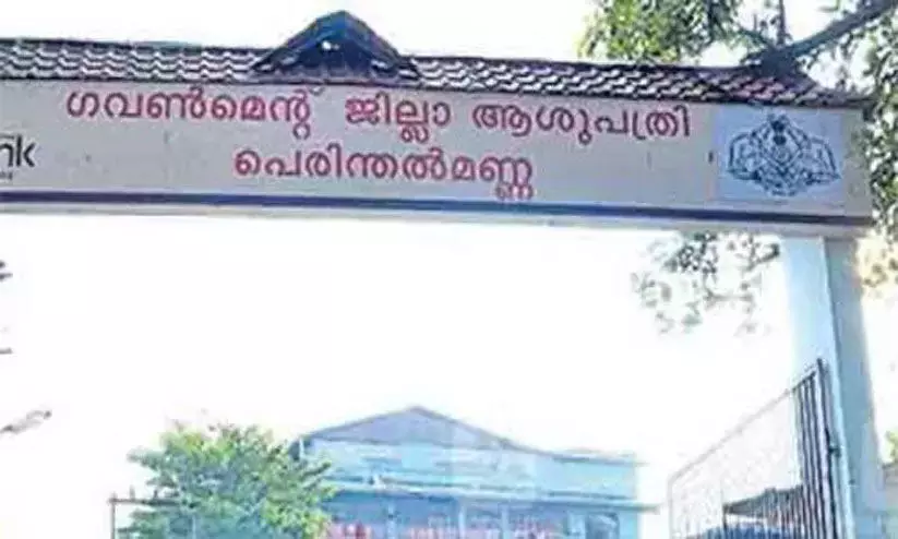 പെരിന്തല്മണ്ണ ജില്ല ആശുപത്രി: പരിമിതികൾ കണ്ട് എം.എൽ.എ, പരാതികൾ നിരത്തി രോഗികൾ പെരിന്തല്മണ്ണ ജില്ല ആശുപത്രി: പരിമിതികൾ കണ്ട് എം.എൽ.എ, പരാതികൾ നിരത്തി രോഗികൾ