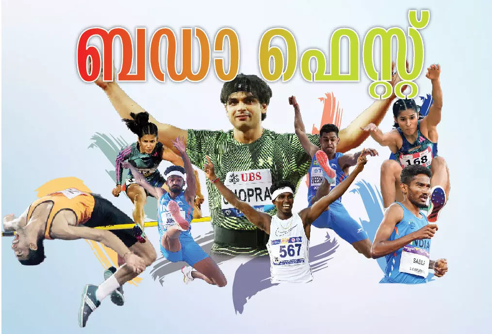 ലോ​ക അ​ത്‍ല​റ്റി​ക്സ് ചാ​മ്പ്യ​ൻ​ഷി​പ്പി​ന് നാ​ളെ ബു​ഡ​പെ​സ്റ്റി​ൽ തു​ട​ക്കം