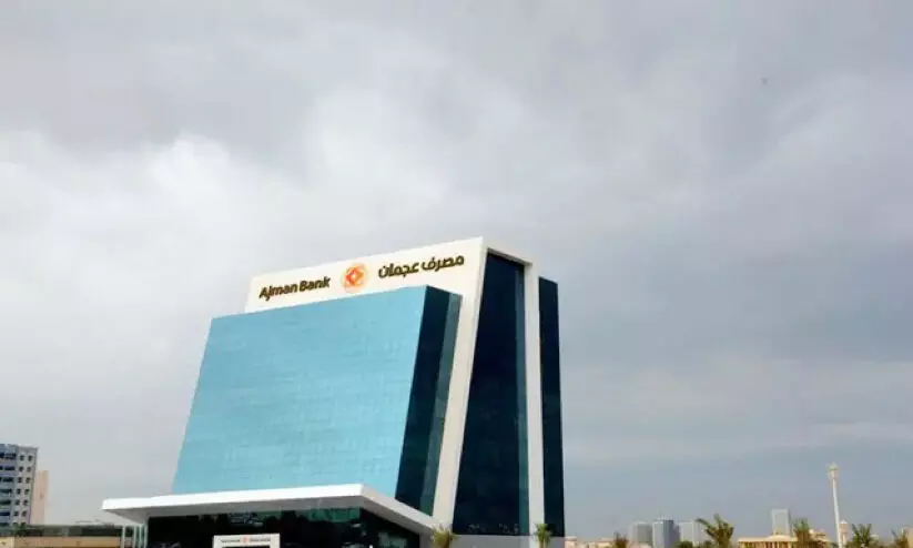 അജ്മാൻ ബാങ്കിൽ ഗൂഗ്ൾ പേ സൗകര്യം അജ്മാൻ ബാങ്കിൽ ഗൂഗ്ൾ പേ സൗകര്യം