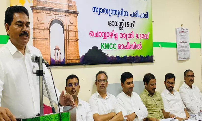 റാ​ക് കെ.​എം.​സി.​സി സ്വാതന്ത്ര്യ ദിനം ആഘോഷിച്ചു