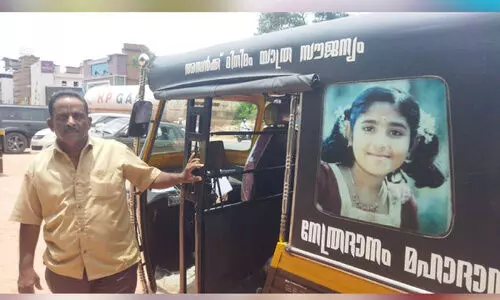 കാഴ്ചാ പരിമിതിയുള്ളർക്ക് സൗജന്യം; കനിവിന്റെ കാഴ്ചയാണ് പ്രദീപന്റെ ഓട്ടോയാത്ര