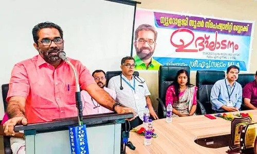 മെഡിക്കല്‍ കോളജ് ആശുപത്രിയിൽ; സൂപ്പർ സ്പെഷാലിറ്റി  ന്യൂറോളജി ഒ.പിക്ക് തുടക്കം