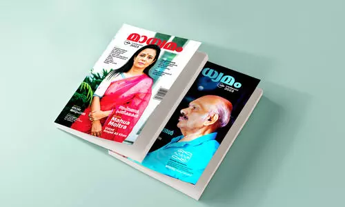 ‘വർഷം മുഴുവൻ നീളുന്ന വായന’: രണ്ടു വാള്യങ്ങളുമായി മാധ്യമം വാർഷികപ്പതിപ്പ് വിപണിയിലേക്ക്
