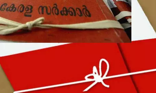 എറണാകുളത്തെ വിവിധ റവന്യൂ ഓഫിസുകളിൽ പരിശോധന നടത്താൻ ഉത്തരവ്