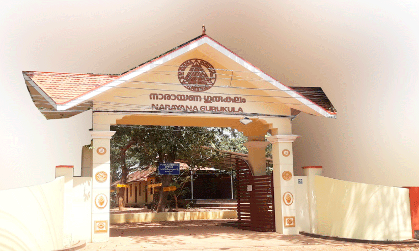 Narayana Gurukulam Narayana Gurukulam