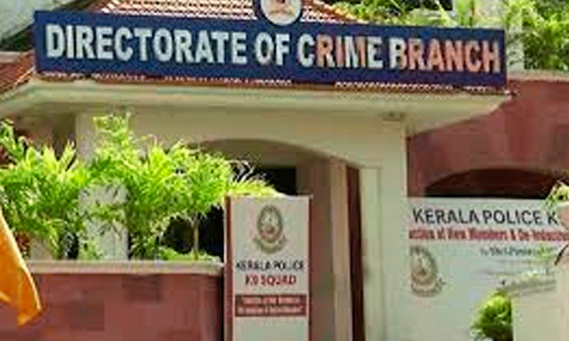 Crime branch