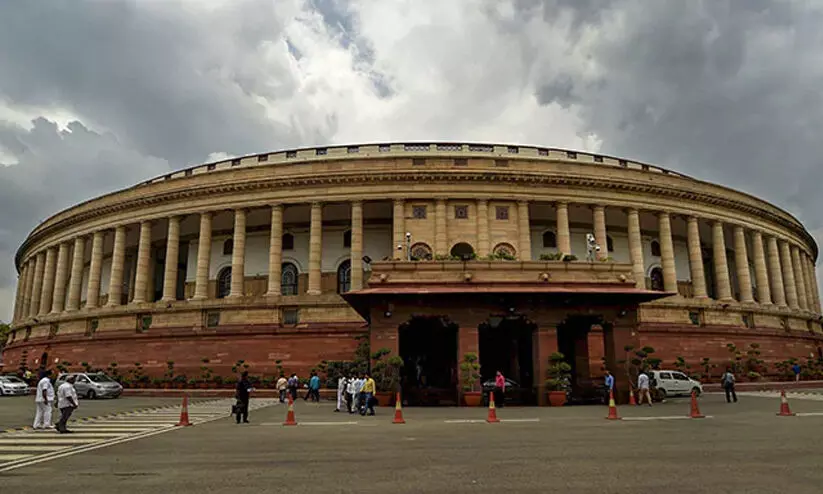 Rajya Sabha Rajya Sabha