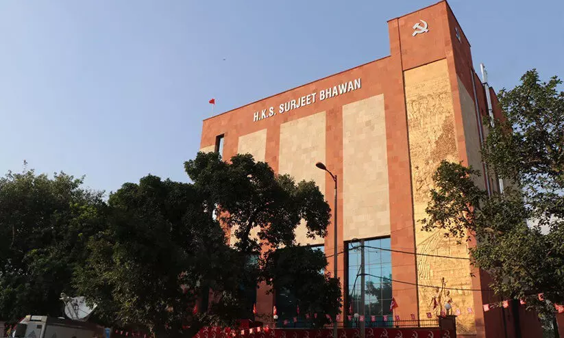 ജി20 വിമർശന സെമിനാറിന് ഡൽഹി പൊലീസ് വിലക്ക് ജി20 വിമർശന സെമിനാറിന് ഡൽഹി പൊലീസ് വിലക്ക്