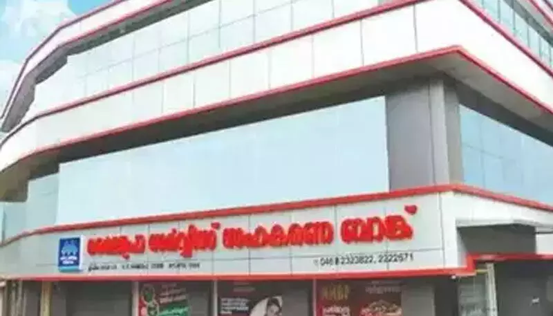 മൈലപ്ര സഹകരണ ബാങ്ക്: 86.12 കോടിയുടെ ക്രമക്കേട് കണ്ടെത്തിയിട്ടും തുടർനടപടി ഇല്ല മൈലപ്ര സഹകരണ ബാങ്ക്: 86.12 കോടിയുടെ ക്രമക്കേട് കണ്ടെത്തിയിട്ടും തുടർനടപടി ഇല്ല