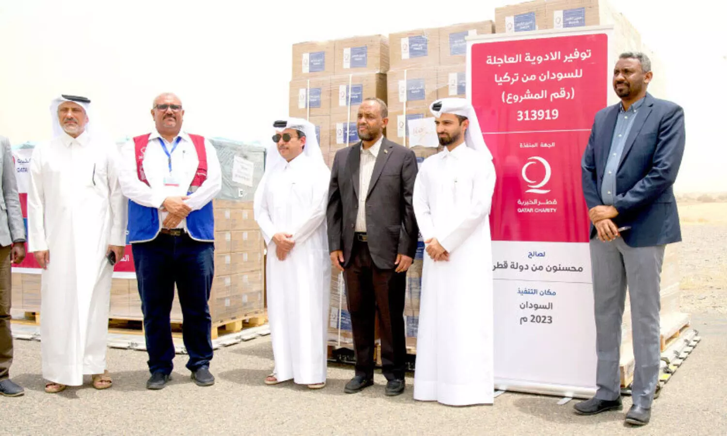 qatar charity