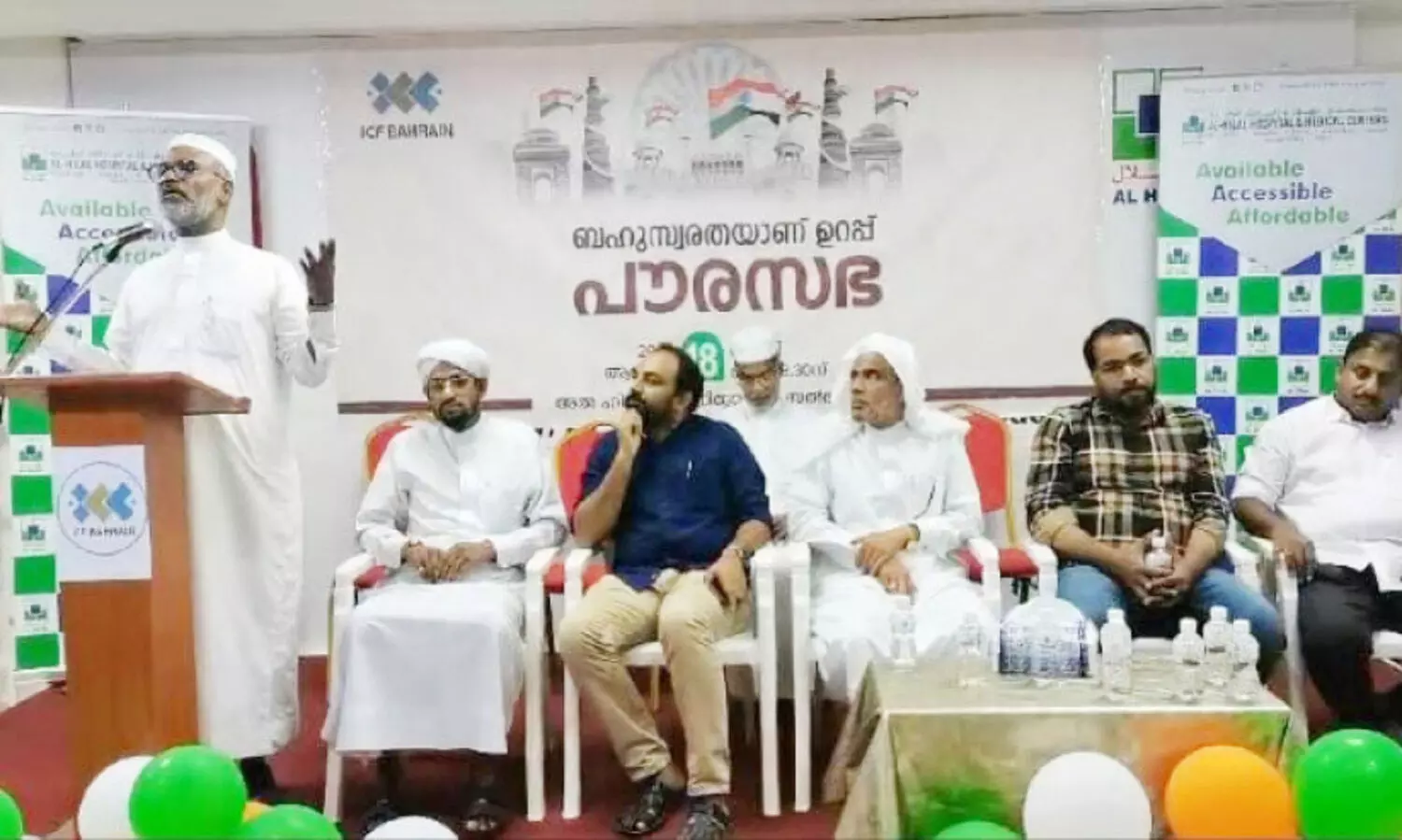 ‘ബ​ഹു​സ്വ​ര​ത​യാ​ണ് ഉ​റ​പ്പ്’: ഐ.​സി.​എ​ഫ് പൗ​ര​സ​ഭ ന​ട​ത്തി