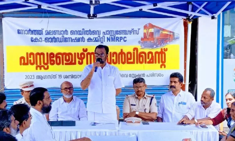 ട്രെയിൻ യാത്രാ ദുരിതങ്ങൾ പങ്കുവെച്ച് പാസഞ്ചേഴ്സ് പാർലമെന്റ്