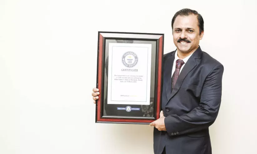 ഏത്തപ്പഴം കഴിച്ച് സലീം ഗിന്നസ് ബുക്കിലെത്തി