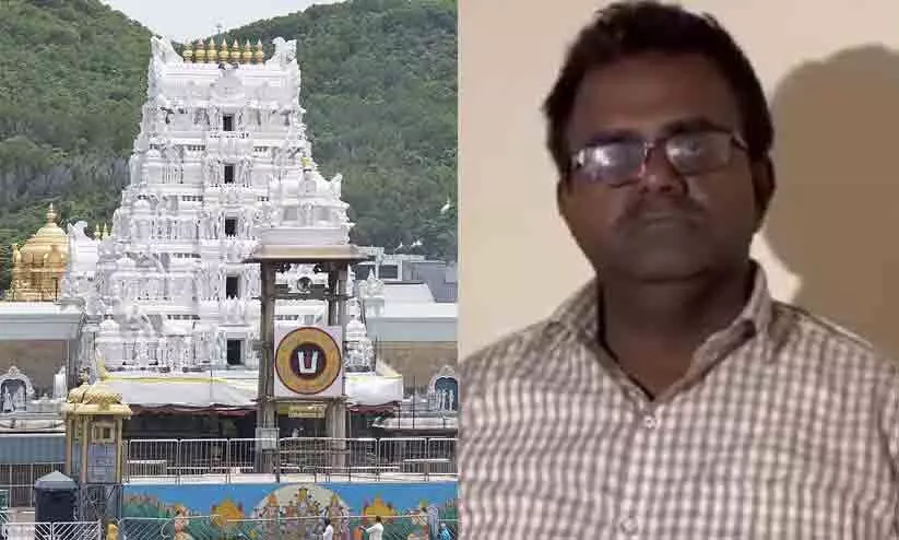 തിരുപ്പതിയിൽ വ്യാജ ബോംബ് ഭീഷണി മുഴക്കിയ യുവാവ് പിടിയിൽ