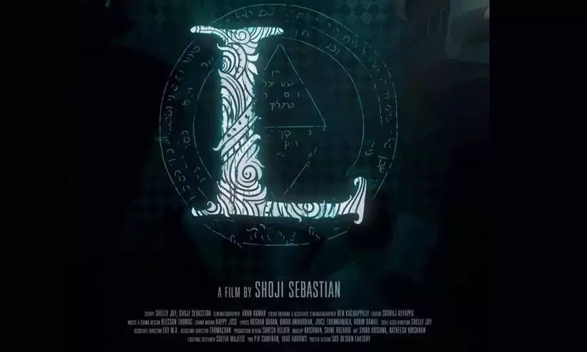 Shoji Sebastian Movie L Official Teaser Out