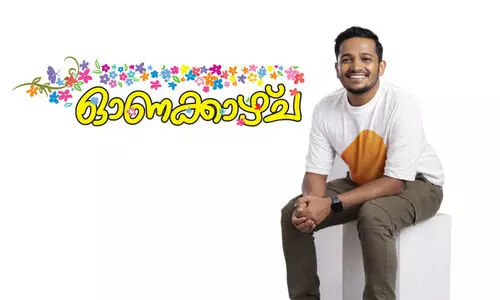 ബേസിലിന്റെ പ​ത്ത​ര​മാ​റ്റ് ഷീ​ൽ​ഡ്