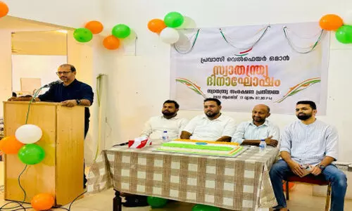 പ്രവാസി വെൽഫെയർ സ്വാതന്ത്ര്യ ദിനം ആഘോഷിച്ചു പ്രവാസി വെൽഫെയർ സ്വാതന്ത്ര്യ ദിനം ആഘോഷിച്ചു