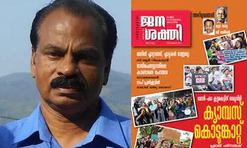 ജനശക്തിക്ക് സർക്കാർ പരസ്യം നിഷേധിച്ചു; മാസികക്ക് നേരെ ഫാഷിസത്തിന്‍റെ വിളയാട്ടം -ജി. ശക്തിധരൻ