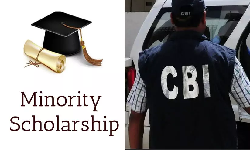 Minority Scholarship, CBI