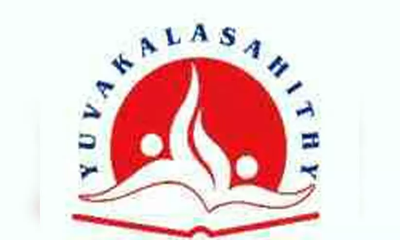 യുവകലാസാഹിതി അൽ ഖോർ യൂനിറ്റ് യുവകലാസാഹിതി അൽ ഖോർ യൂനിറ്റ്