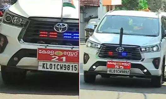 മന്ത്രിമാരുടെ വാഹനങ്ങളിൽ എൽ.ഇ.ഡി ഫ്ലാഷ് ലൈറ്റ് നിരോധിച്ചു, പിഴ 5000 രൂപ വരെ