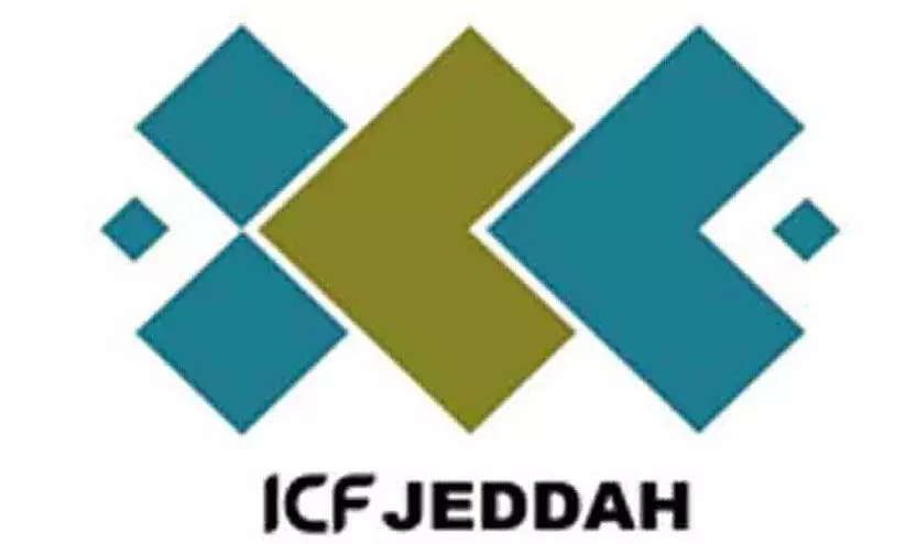icf jeddah