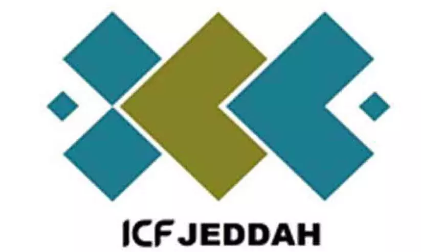 icf jeddah icf jeddah