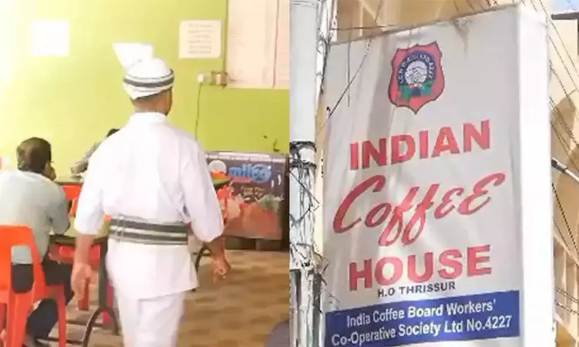 ഇന്ത്യൻ കോഫീ ഹൗസ് തൊഴിലാളികളുടെ ബോണസ്-ഉത്സവബത്ത തർക്കം ഒത്തു തീർപ്പായി