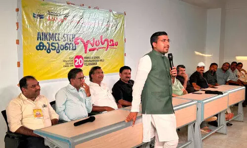 എ.​ഐ.​കെ.​എം.​സി.​സി കു​ടും​ബ​സം​ഗ​മം