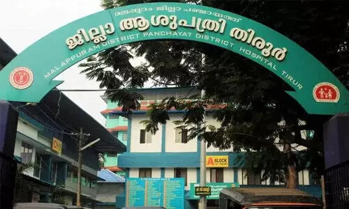 തി​രൂ​ർ ജി​ല്ല ആ​ശു​പ​ത്രി ഓ​ങ്കോ​ള​ജി കെ​ട്ടി​ടം; യ​ന്ത്ര​ങ്ങ​ൾ സ്ഥാ​പി​ക്കാ​ൻ കി​ഫ്ബി വ​ഴി സ​ർ​ക്കാ​റി​നോ​ട് വീ​ണ്ടും ഫ​ണ്ട് ആ​വ​ശ്യ​പ്പെ​ടും