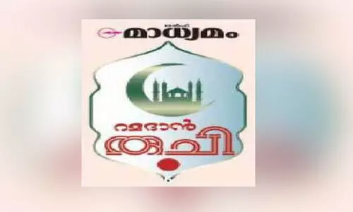 ഗ​ൾ​ഫ് മാ​ധ്യ​മം- കോ​ഴി​ക്കോ​ട് സ്റ്റാ​ർ റ​സ്റ്റാ​റ​ന്റ് ‘റ​മ​ദാ​ൻ രു​ചി  മ​ത്സ​ര വി​ജ​യി​ക​ൾ