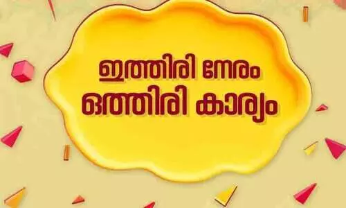 ഒത്തിരി കാര്യങ്ങളുമായി ഫേസ്ബുക്കിൽ പൊലീസ്