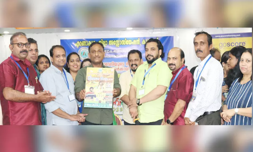 eda-thiruvona sangamam eda-thiruvona sangamam