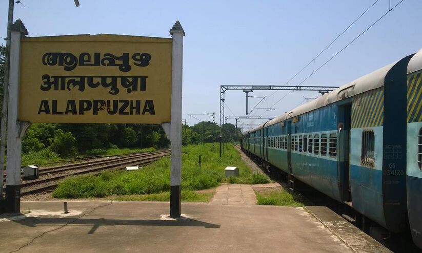 ആലപ്പുഴ റെയിൽവേ സ്റ്റേഷനിൽ ഷണ്ടിങ്ങിൽ ഗുരുതര പിഴവ്; സ്റ്റേഷൻ മാസ്റ്റ