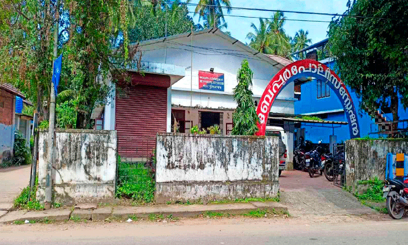 Beypur Police Station