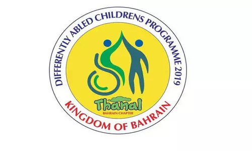 ത​ണ​ൽ ബ​ഹ്‌​റൈ​ൻ ചാ​പ്റ്റ​ർ ഓ​ണ​ക്കോ​ടി വി​ത​ര​ണം ചെ​യ്യും